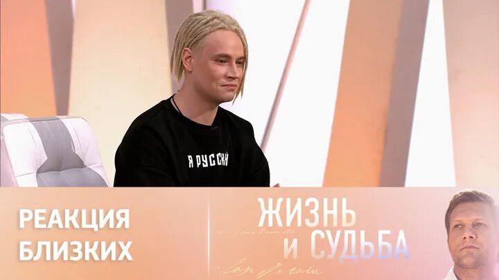 Жизнь и судьба шаман с борисом корчевниковым. Shaman корчевников. судьба человека с борисом корчевниковым 2025 шаман.