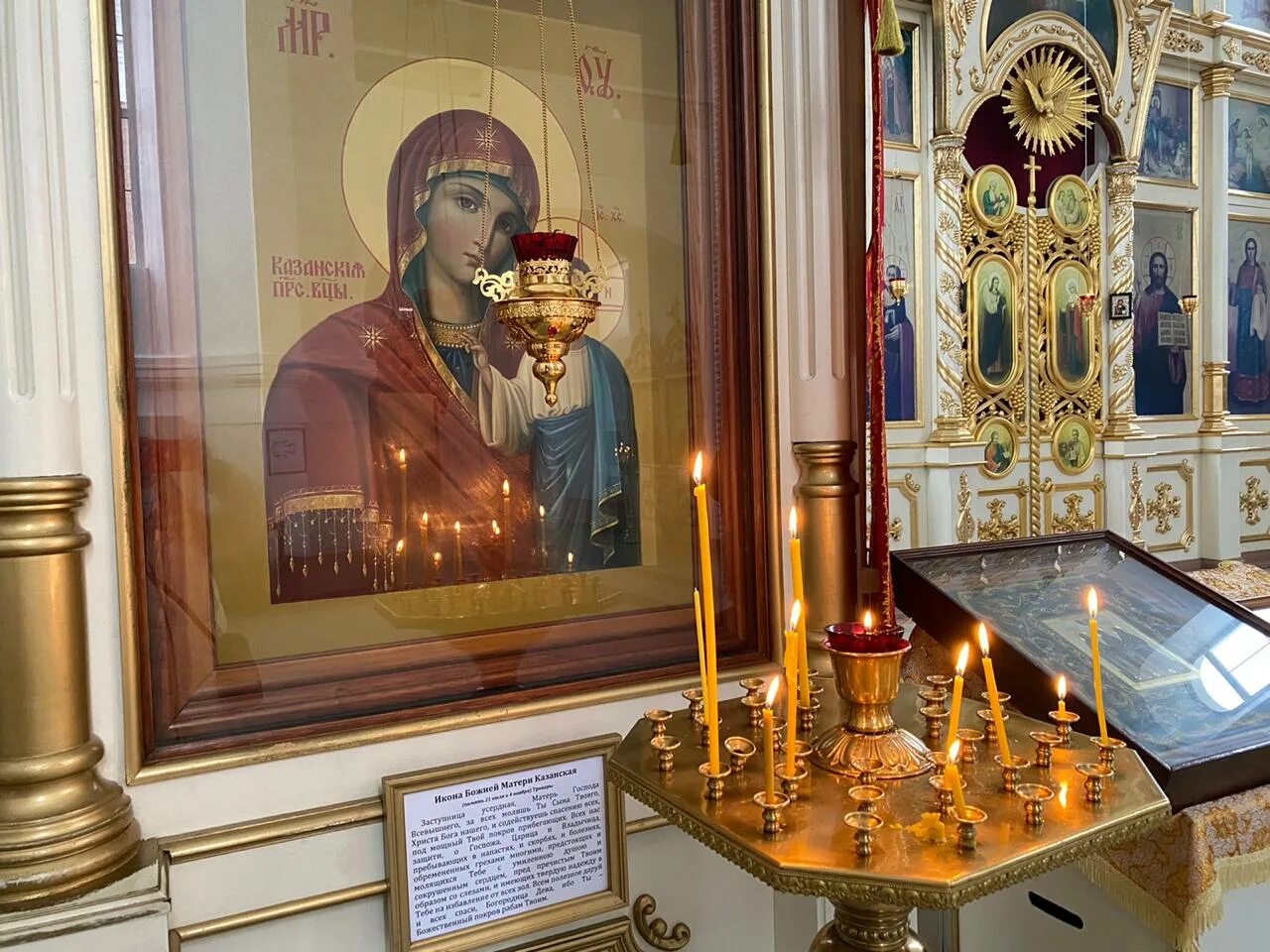 Что можно делать в казанскую 4 ноября. Казанская икона божией матери. казанская икона божией 2025. чудотворная казанская икона божией матери,4 ноября. икона казанской божьей матери праздник 2025.