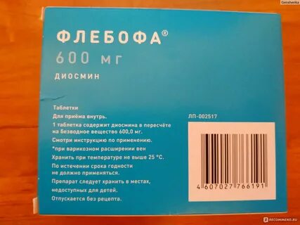 Флебофа 600 мг инструкция по применению