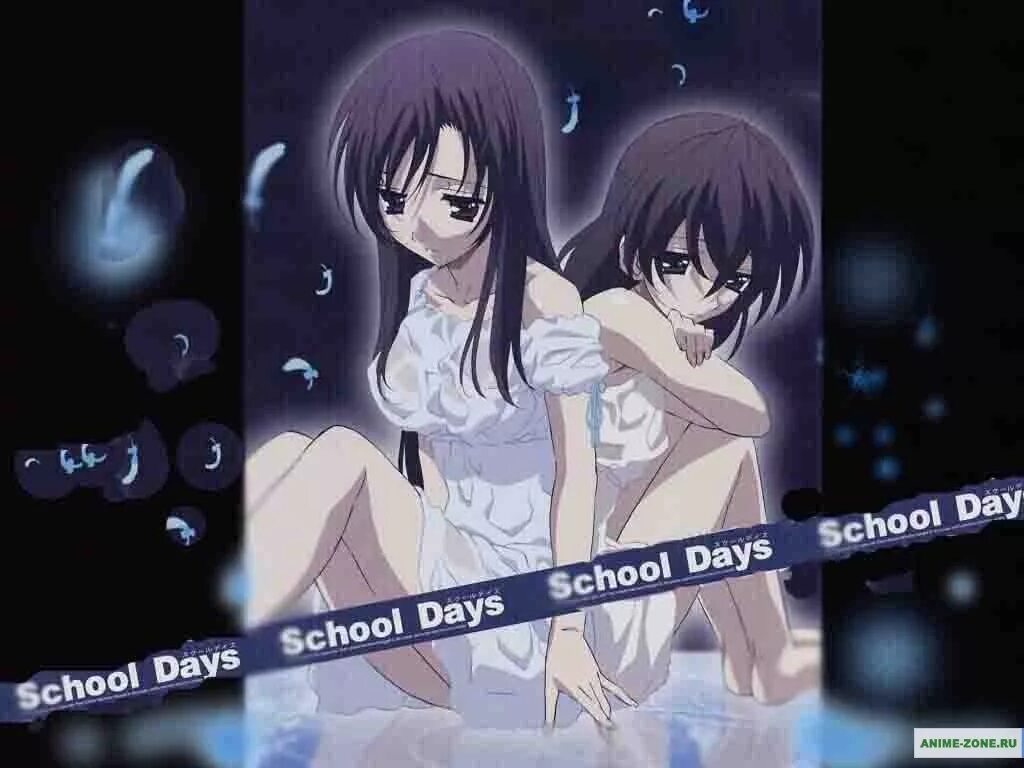 Школьные дни. School Days (игра).