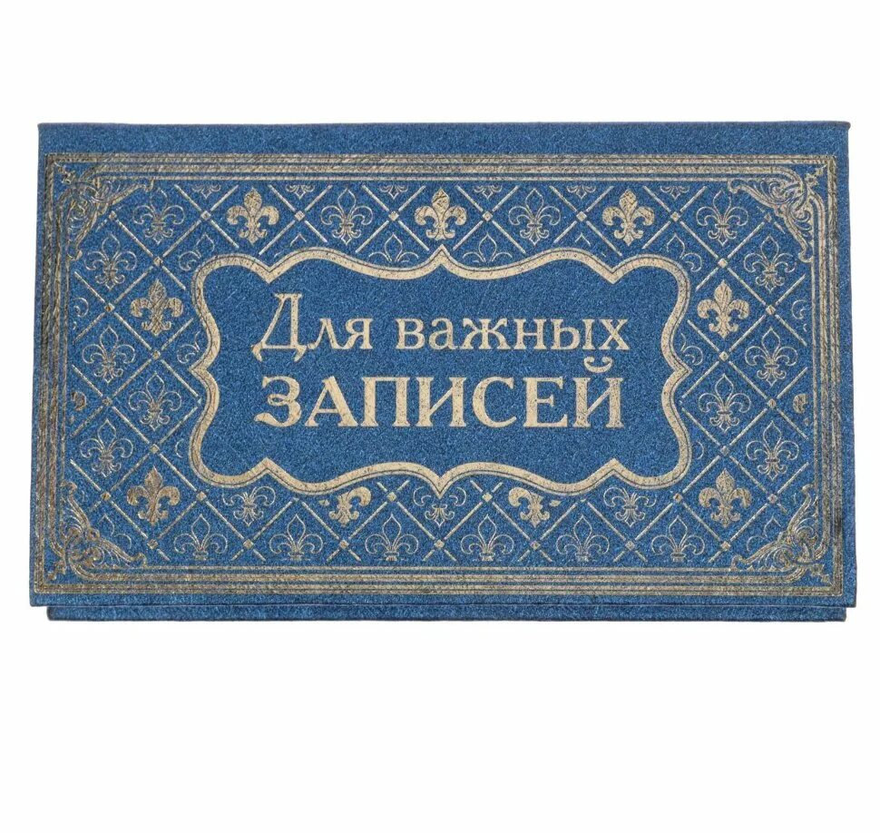 Поважнее. Не важно с кем ты проводишь своë время. Дела поважнее обложки альбомов. Важная информация картинка. Советы психолога.