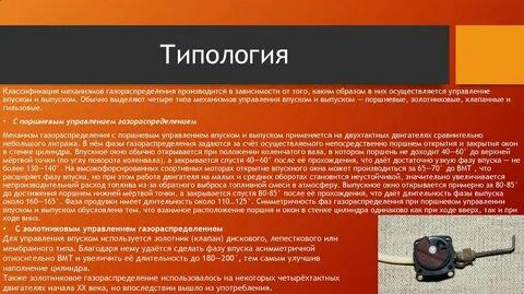 Применять выпуск