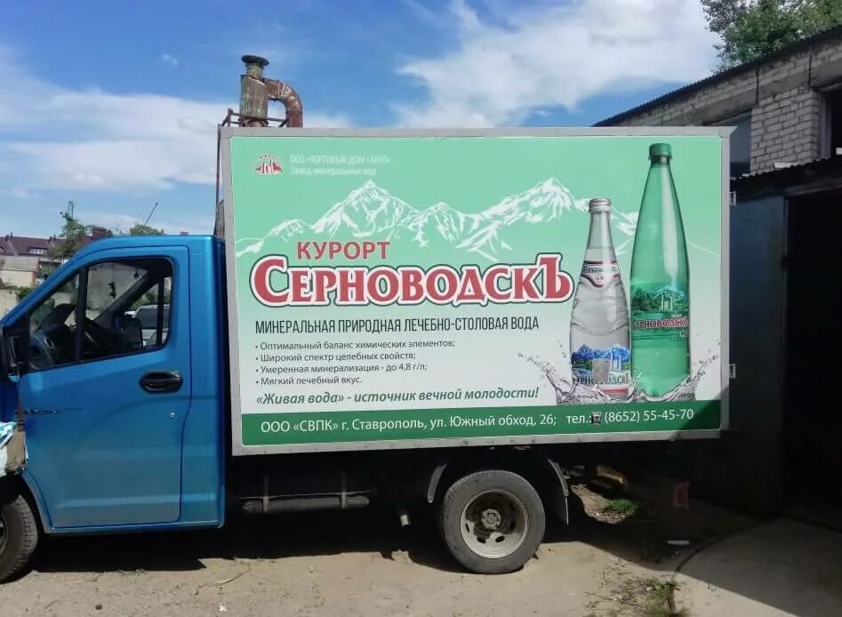 Все объявления ставрополь. Свпк ставрополь. реклама на транспорте. реклама на транспорте санкт петербург. реклама ставрополь.