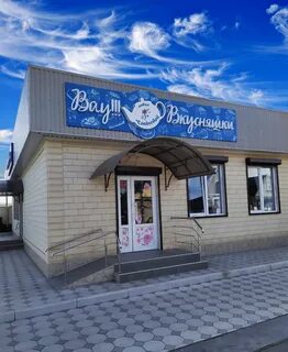 Г нарткала ул красная