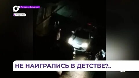 Стреляй прямо в рай