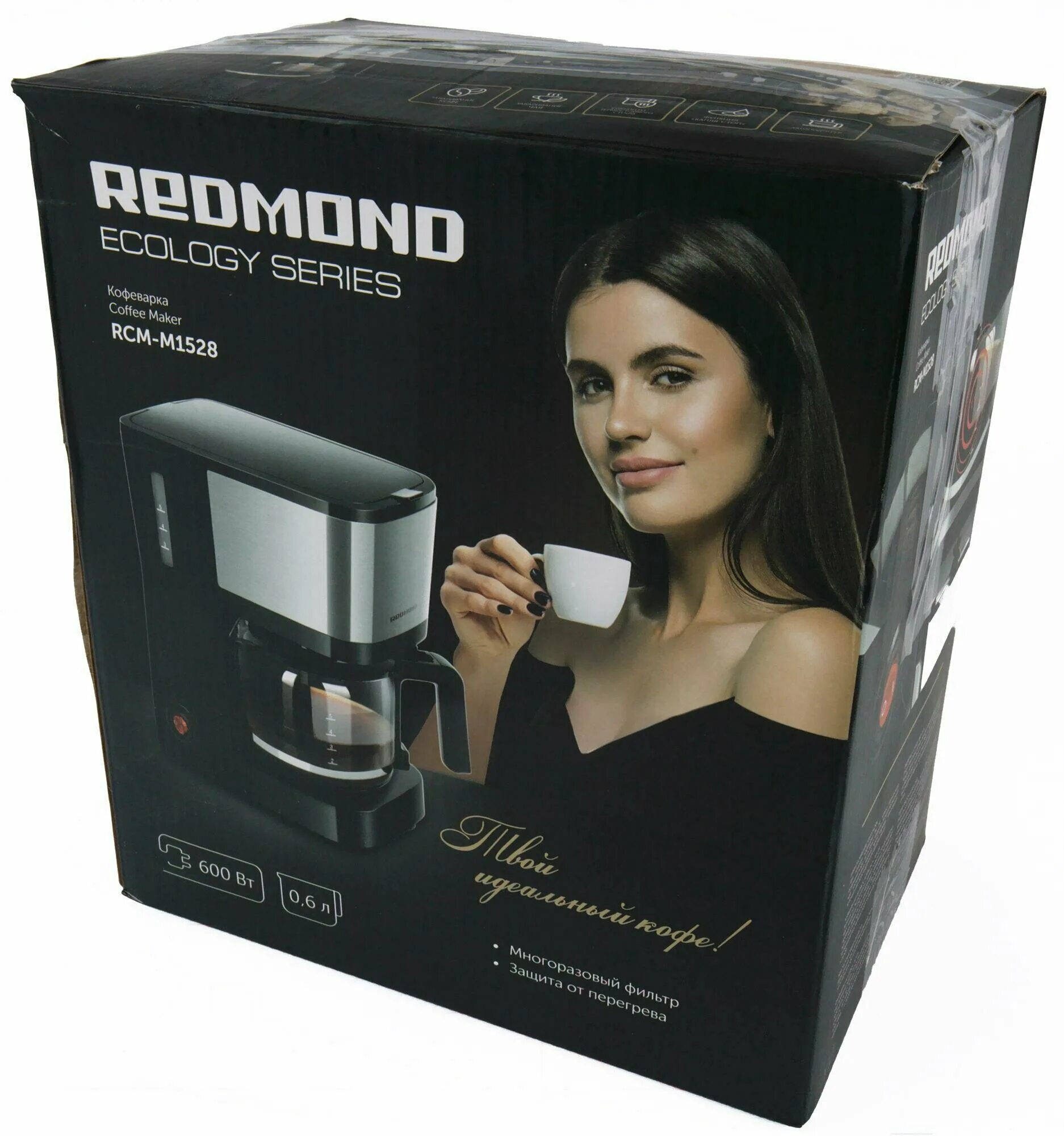 Redmond rcm 1509 s кофеварка. Колба для кофеварка редмонд rcm m1509s. Redmond rcm-1510 черный. Кофеварка редмонд отзывы. Redmond rcm-m1523.