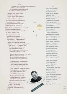 Здравствуй край