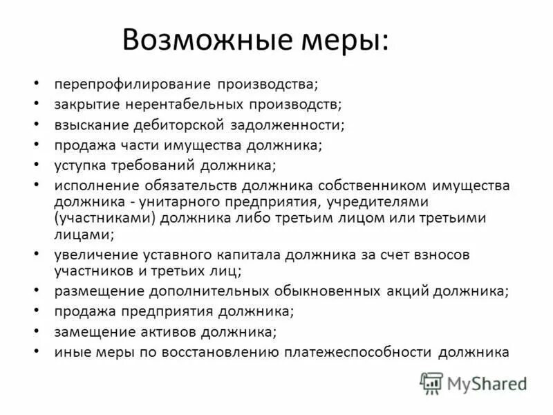 Нерентабельно это простыми словами. Нерентабельно это простыми словами. Нерентабельно это простыми словами. Нерентабельно это простыми словами. Чтоттаеое рентабельность.