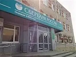 Ул. Сысерть свердлова. Сбербанк сысерть. Сысерть свердлова. Сосновый 8.