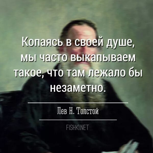 Цитаты про принципы. Принцип жизни цитаты. Фразы про принципы. Принципы афоризмы. Принцип жизни цитаты.