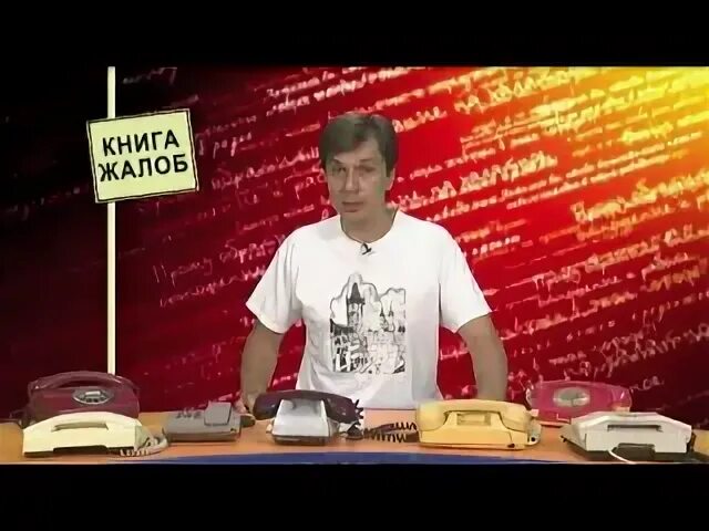 Книга жалоб каменск вконтакте