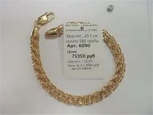 585 15