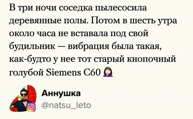 Истории про соседей. Истории про соседей