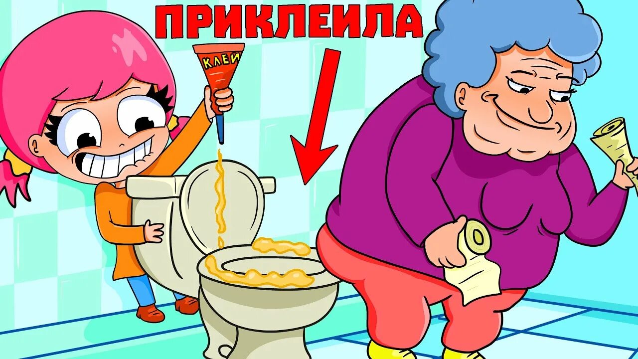 10 способов пранкануть