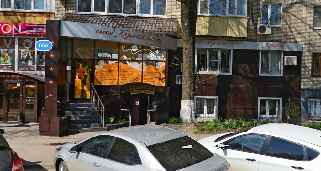 пр ленина 127 нижний новгород. волгодонск парикмахерская ленина 96. ленина 52 салон красоты ростов-на-дону. салоны красоты ленина ростов. ленина 103 ростов-на-дону магазин.