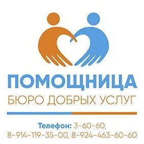 Агентство добрая