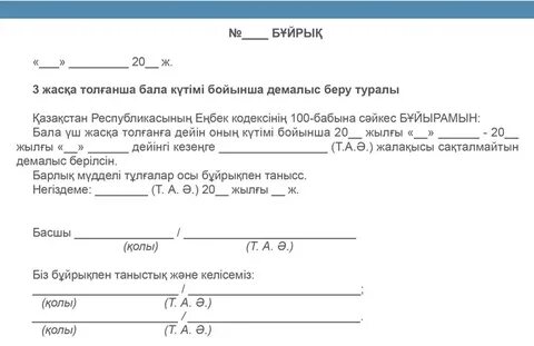 Порно бұйра қыз