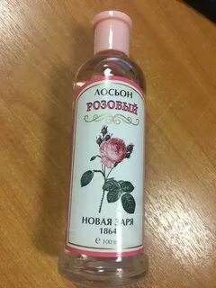 Лосьоны без спирта