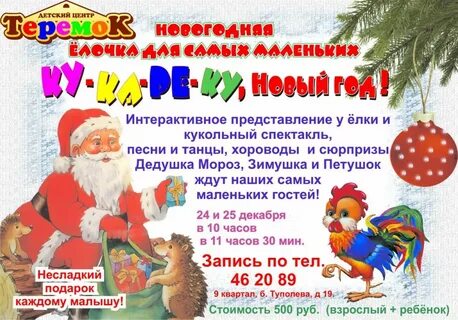 Тольятти выходные дни