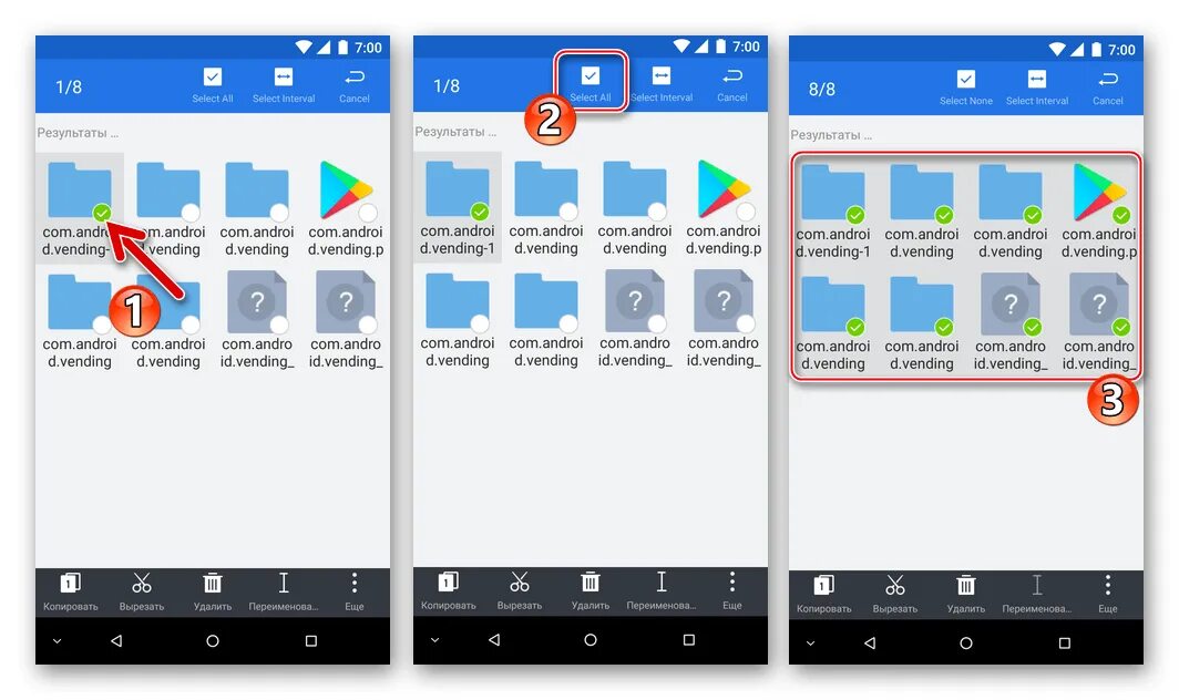 Android vending. Vending android. remove play windows для андроид. com.android.vending.