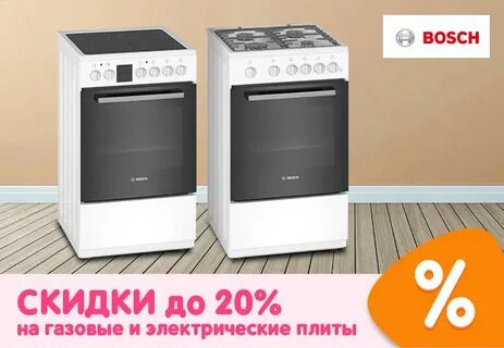 Когда новогодние скидки в днс 2023