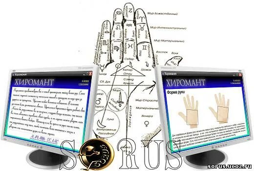 песочные часы на руке хиромантия. вино верде португалия белое сухое. хиромант услуги. хиромант 19 века. павао эсколья винью верде doc белое полусухое.