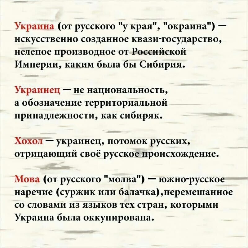 Флаг украины. Хорошие слова на украинском. За териконами что значит с украинского. Что значит укр. Перемога перевод с украинского.