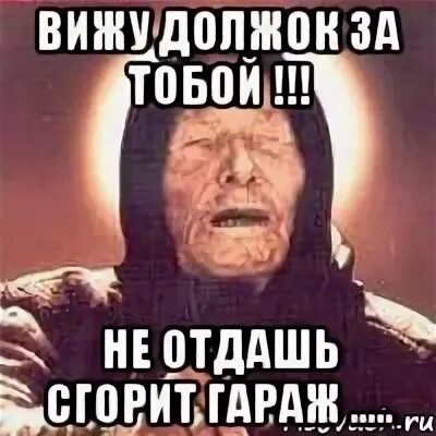 Как начать отдавать долги