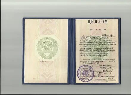 Без бумажки ты