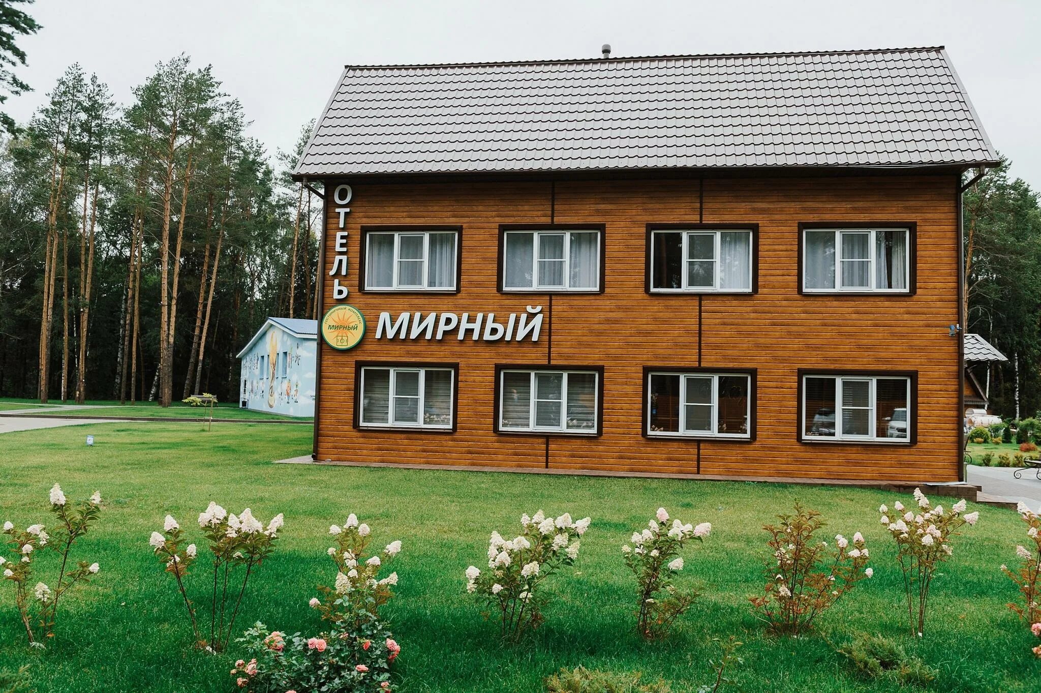 Спортивный комплекс мирный городецкий район нижегородская область. Спортивно оздоровительный комплекс мирный городец. Спортивный оздоровительный комплекс мирный городецкий район. Мирный городец. Мирный городец.