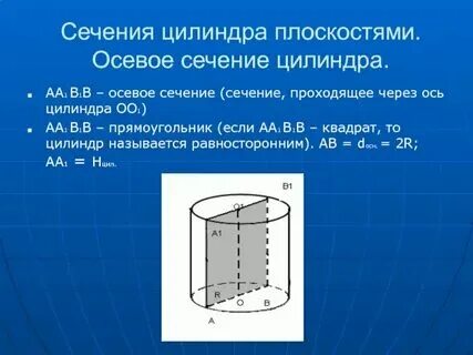 3 цилиндр это какой
