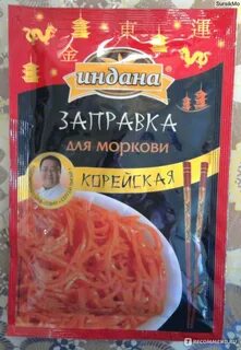 Рецепты корейская приправа