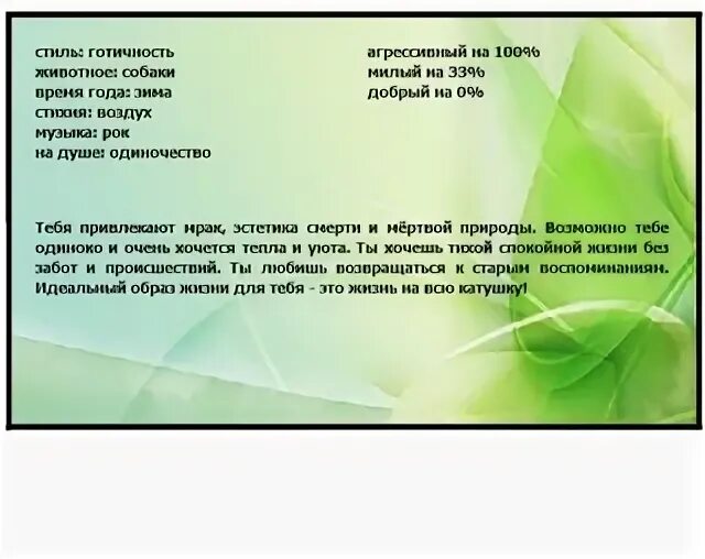Текст квартира краюшкиных отвечала. Текст квартира краюшкиных отвечала