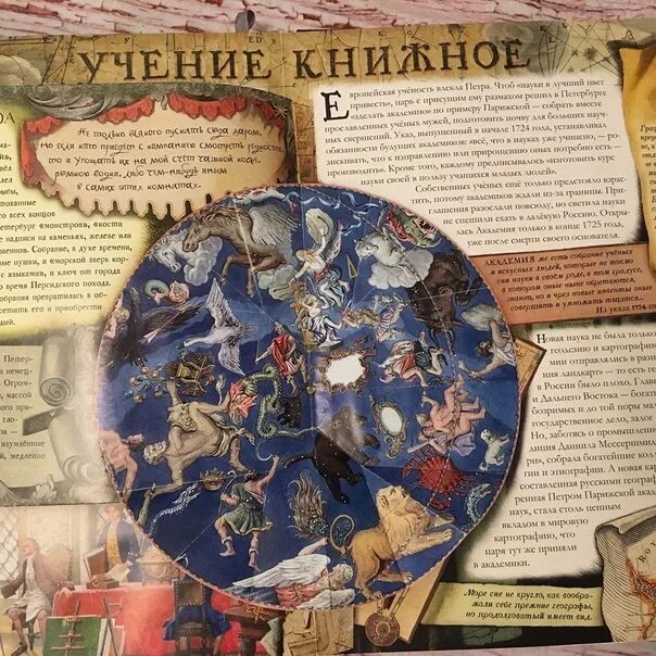 Книга лабиринт пресс. Интерактивная книга книга. интерактивные книги лабиринт.