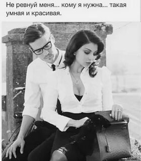 Женщина никогда не будет одна