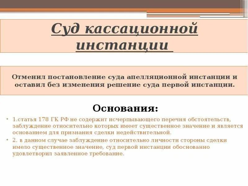 Сколько судебных
