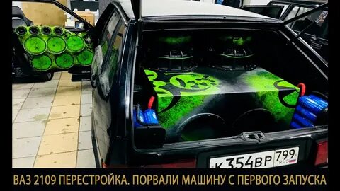 Порвали малышку