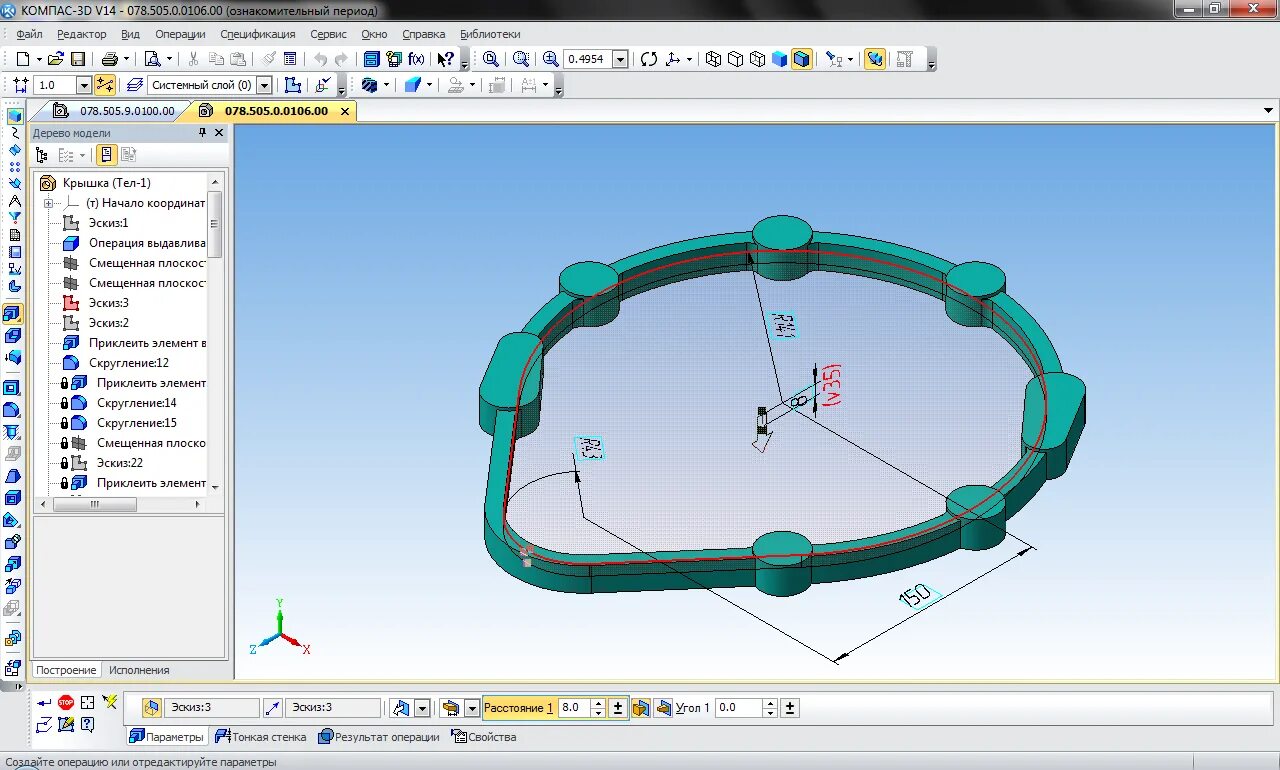 Компас v22 учебная версия. Компас 3d 21. Компас 3д v20. Компас 3д 19. Компас 3д 18.1.