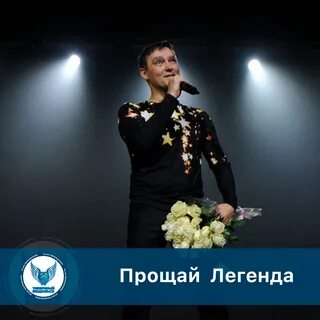 Песни шатунова последние концерты