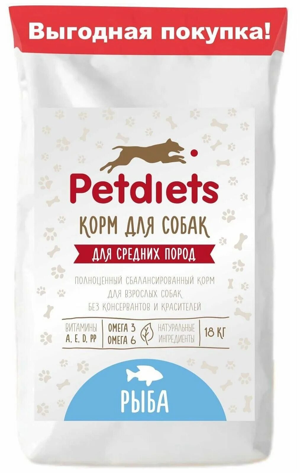 Petdiets корм для собак. Petdiets с рыбой для собак. Petdiets корм для кошек. Корм Петдаетс ягненок. Пет даетс корм для собак купить.