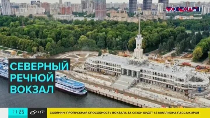 Северный речной вокзал. Переправа северный речной вокзал. Северный речной вокзал зимой. Северный речной вокзал москва камера хранения. Северный речной вокзал москва камера хранения.