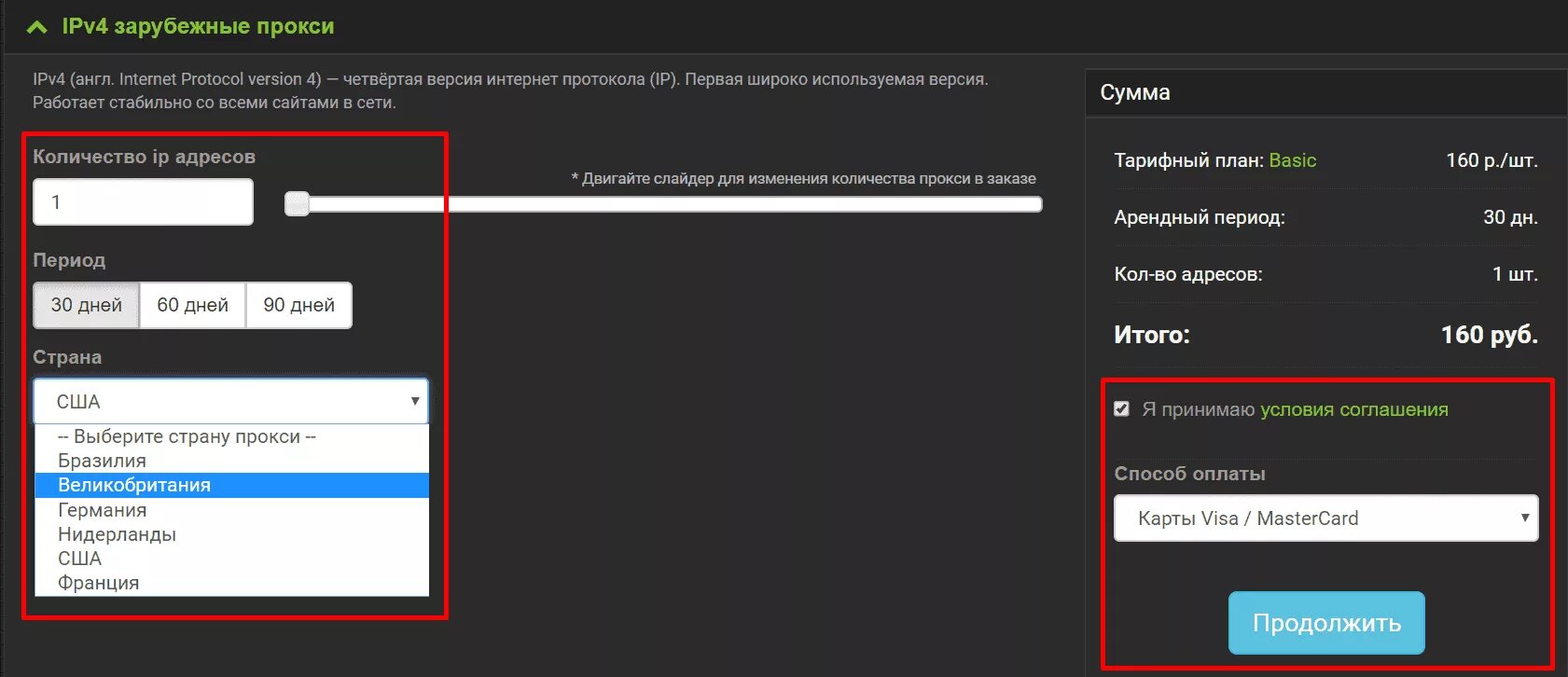Realproxy chrome. Realproxy chrome