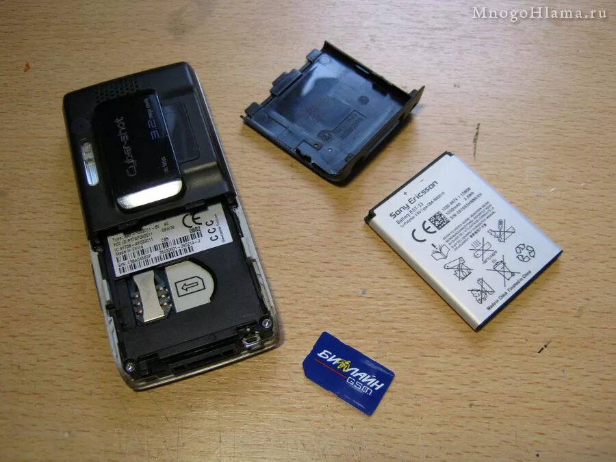 Sony Ericsson k790i аккумулятор. Sony Ericsson j210. Sony Ericsson j210 Disassembly. Сони Эриксон сим карта.