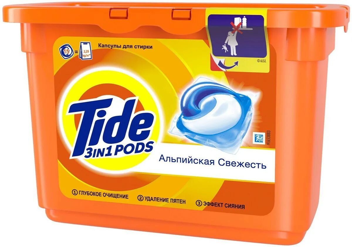 Капсулы для стирки в машинке. Капсулы для стирки Tide Альпийская свежесть 15шт. Капсулы для стирки Тайд Альпийская свежесть, 12 шт. Капсулы Тайд Альпийская свежесть 12*24,8г. Капсулы для стирки Тайд Альпийская свежесть, 15 шт.