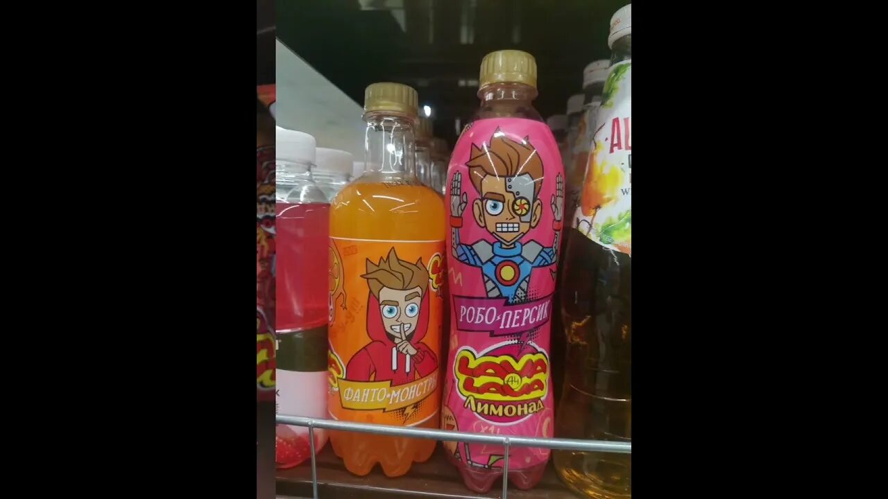 Lava lava а4 чипсы. Лемун тант напиток. Чипсы лава лава кетчупная лава. Чипи чапа руви руви лава лава песня. Лемунтант напиток.