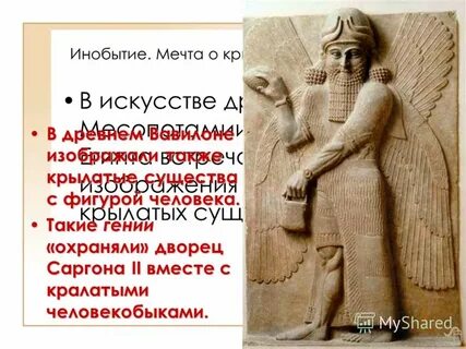 Инобытие