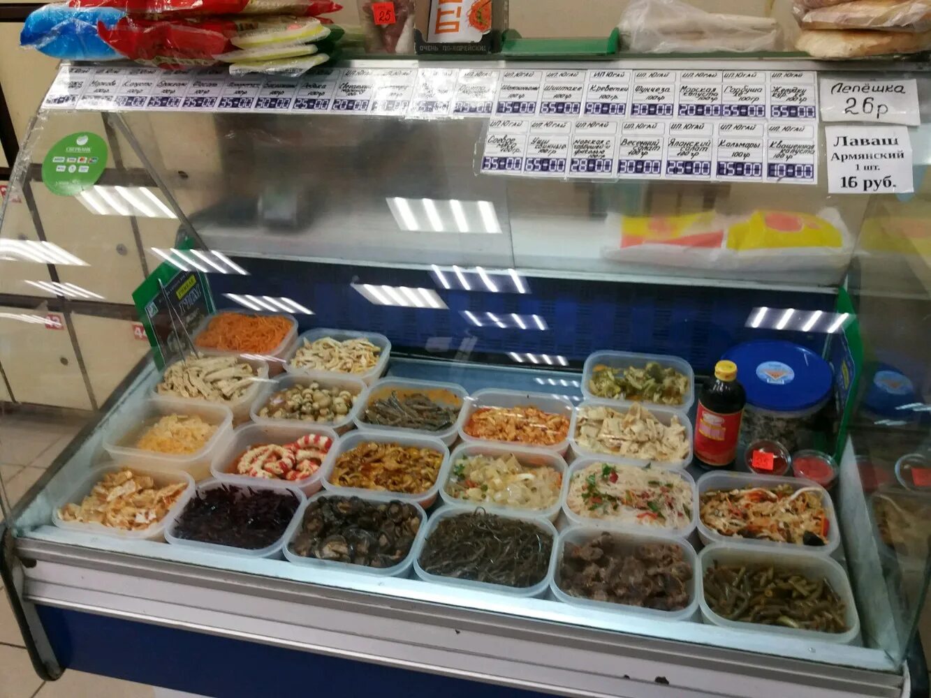 Корейский кемерово. Корейские салаты выкладка. Корейские салаты витрина. Музыкальный театр боброва кемерово. Корейский кемерово.