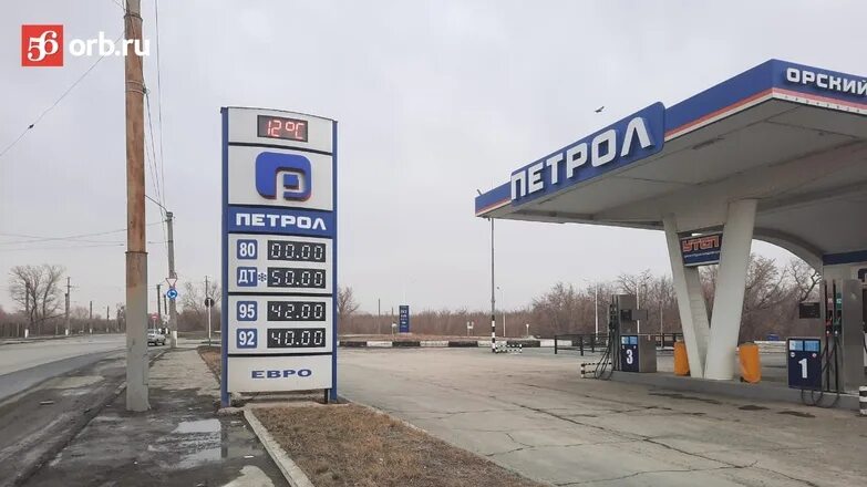 На заправочной станции в январе 40 рублей