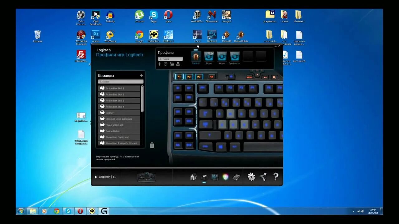 Утилиты для подсветки клавиатуры. Настройка клавиатуры logitech. Logitech g510s g hub. Регулировка клавиатуры underlord. Назад на клавиатуре.