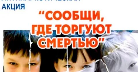 Нет таких магазинов где торгуют друзьями